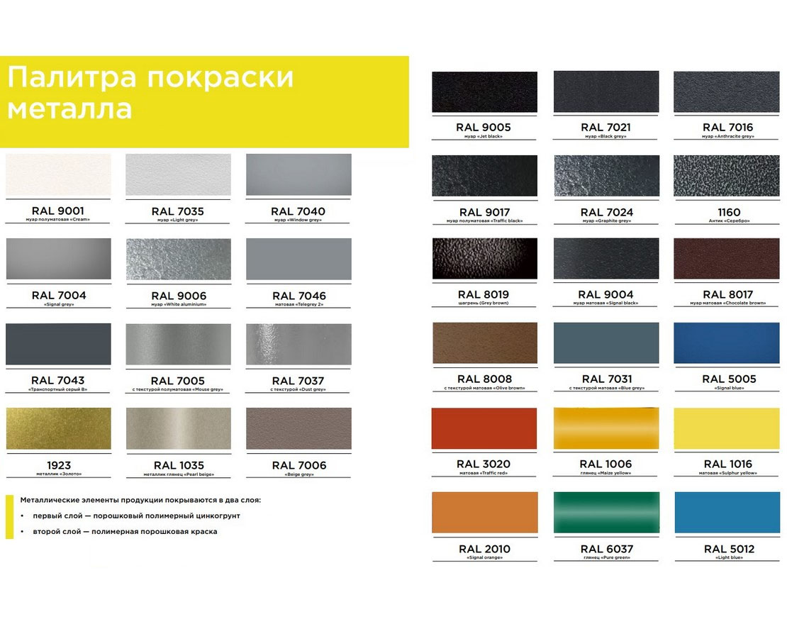 Скамейка садовая Модерн, Лиственница - вид 2