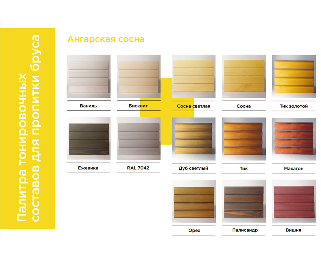 Скамейка садовая Модерн, Лиственница - вид 3